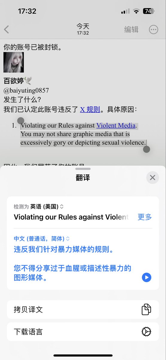 百欲婷🕊️ tweet media