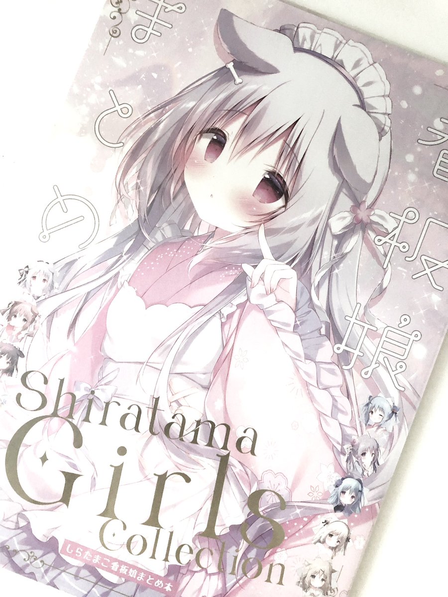 (//✚ . ^) ໒꒱ tweet media