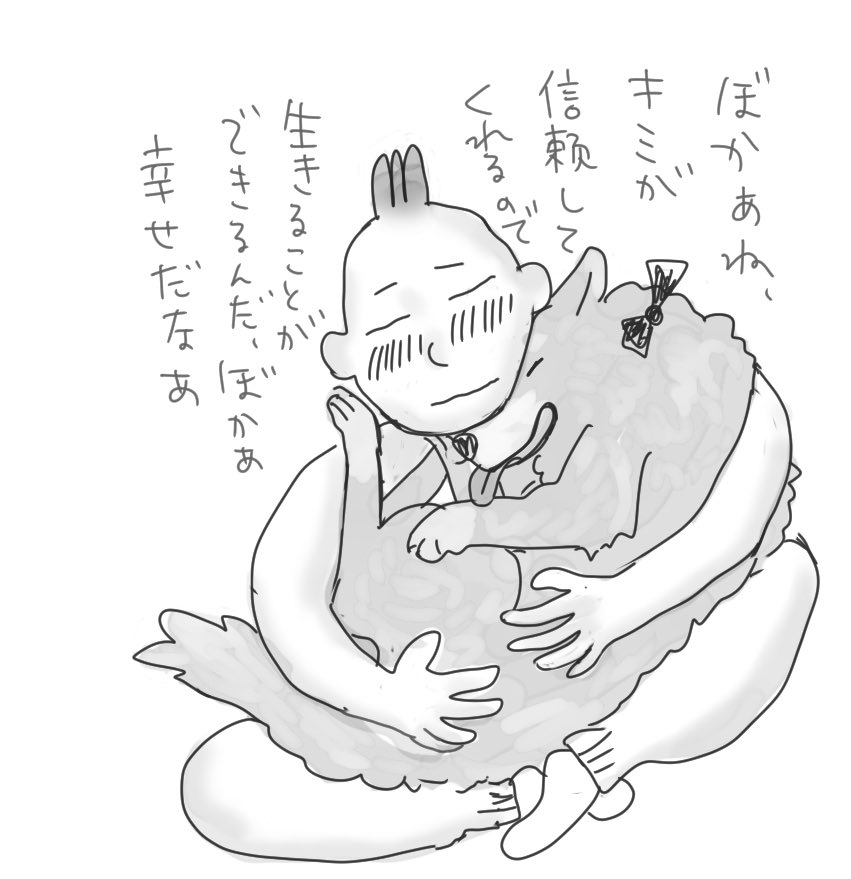 ヘフ tweet media