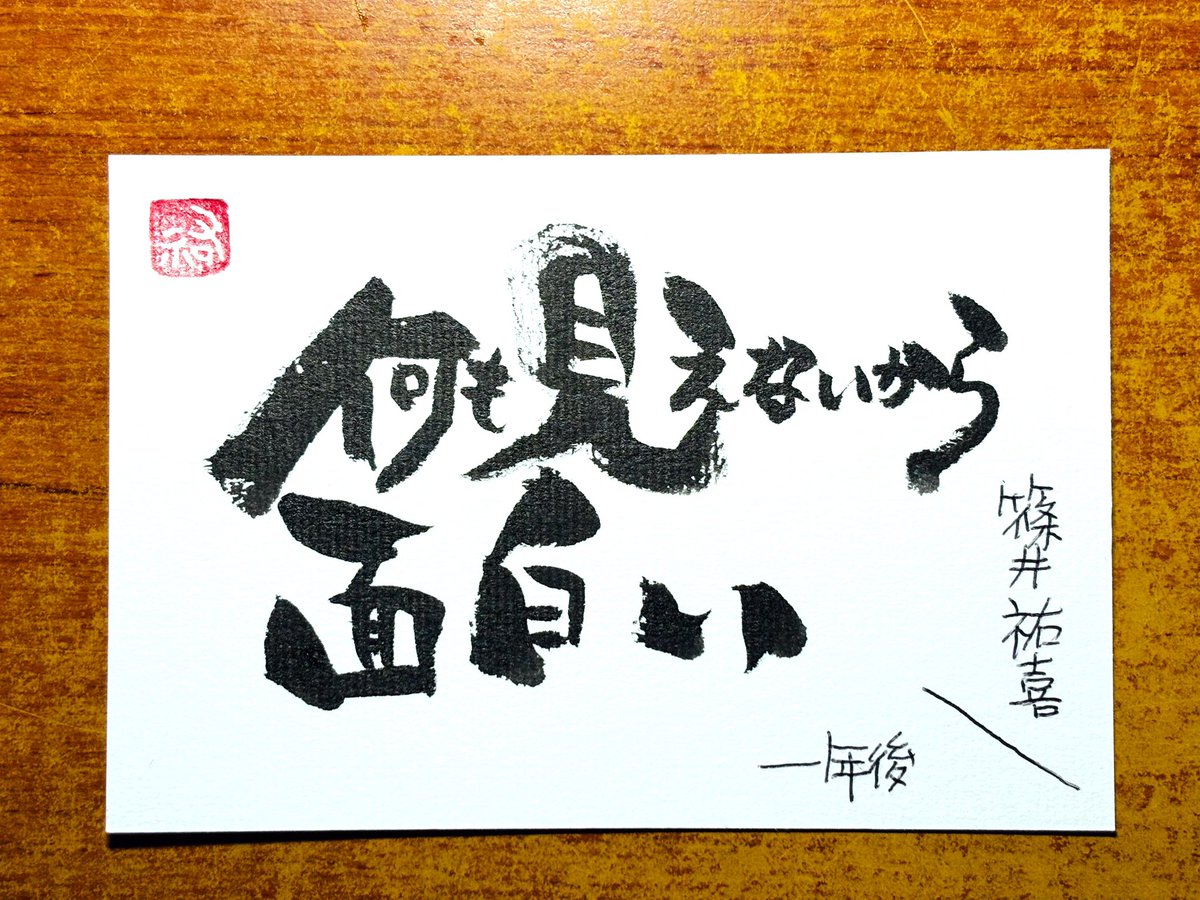 ぐっさん (@gussan05231) / Posts / X