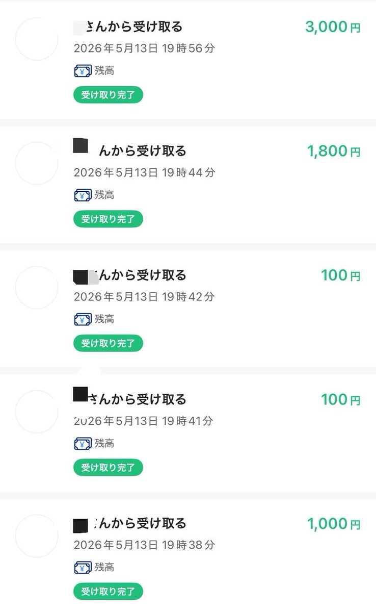らむ tweet media