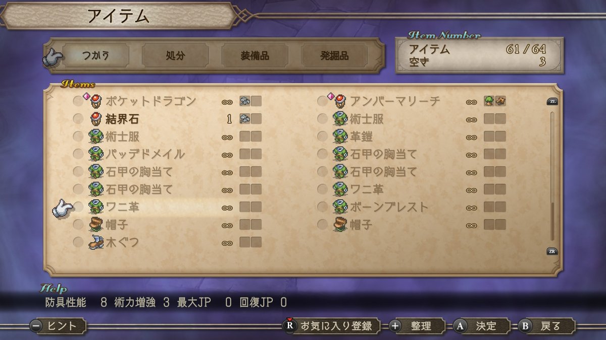ほりと tweet media