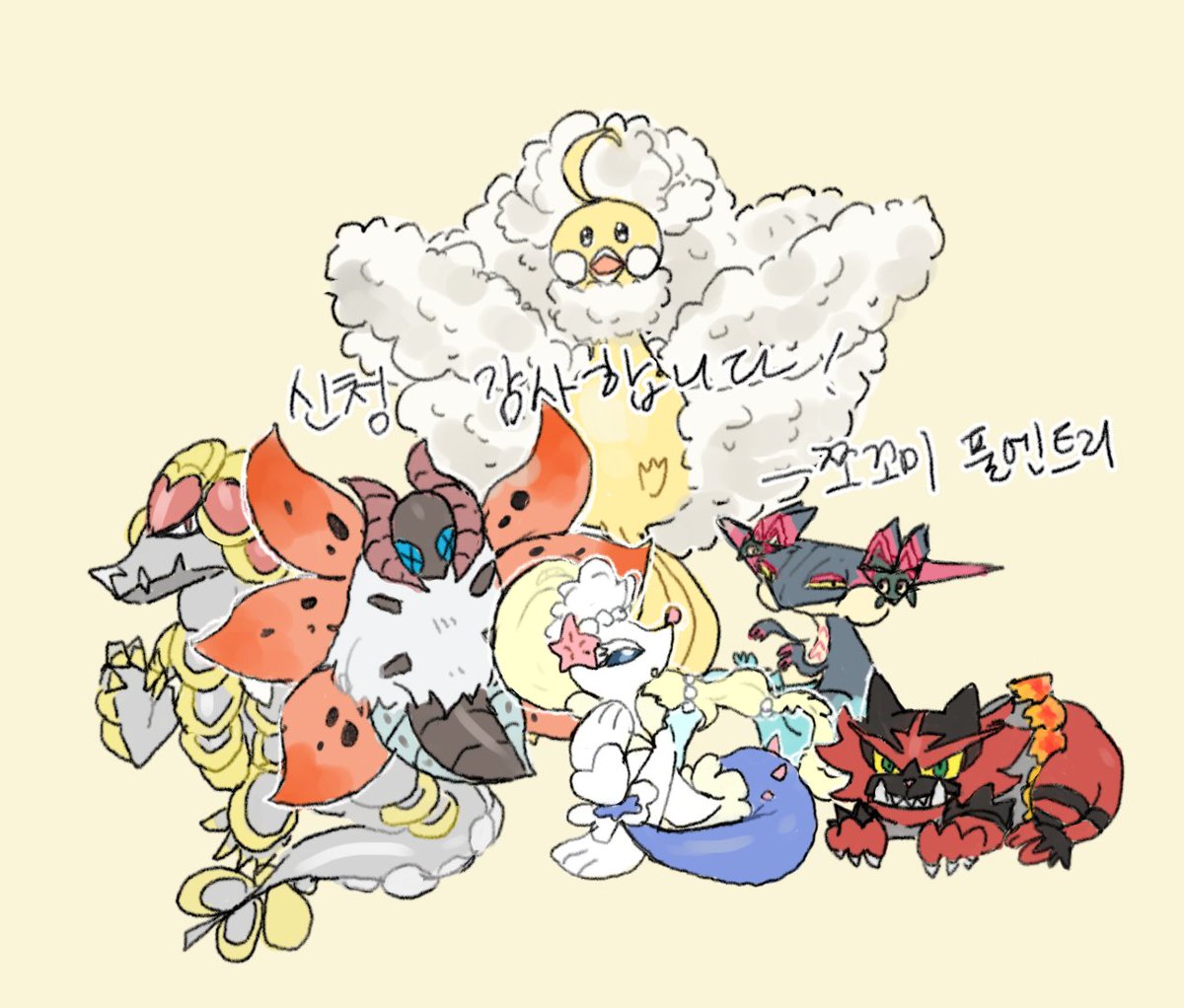 벼리ビョリ tweet media