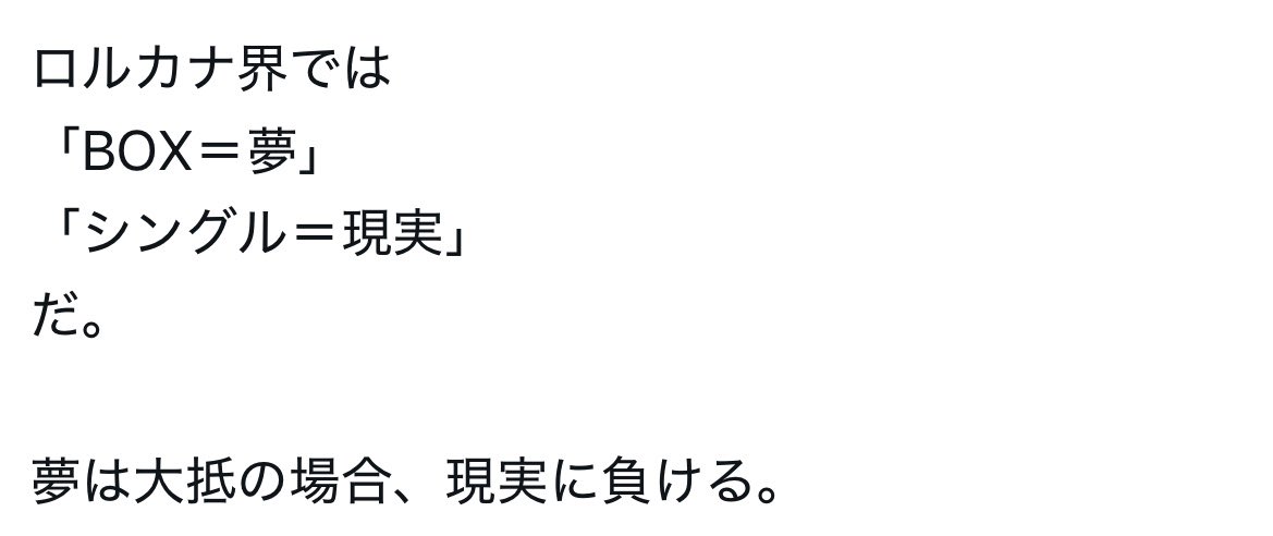 さな@ロルカナ tweet media