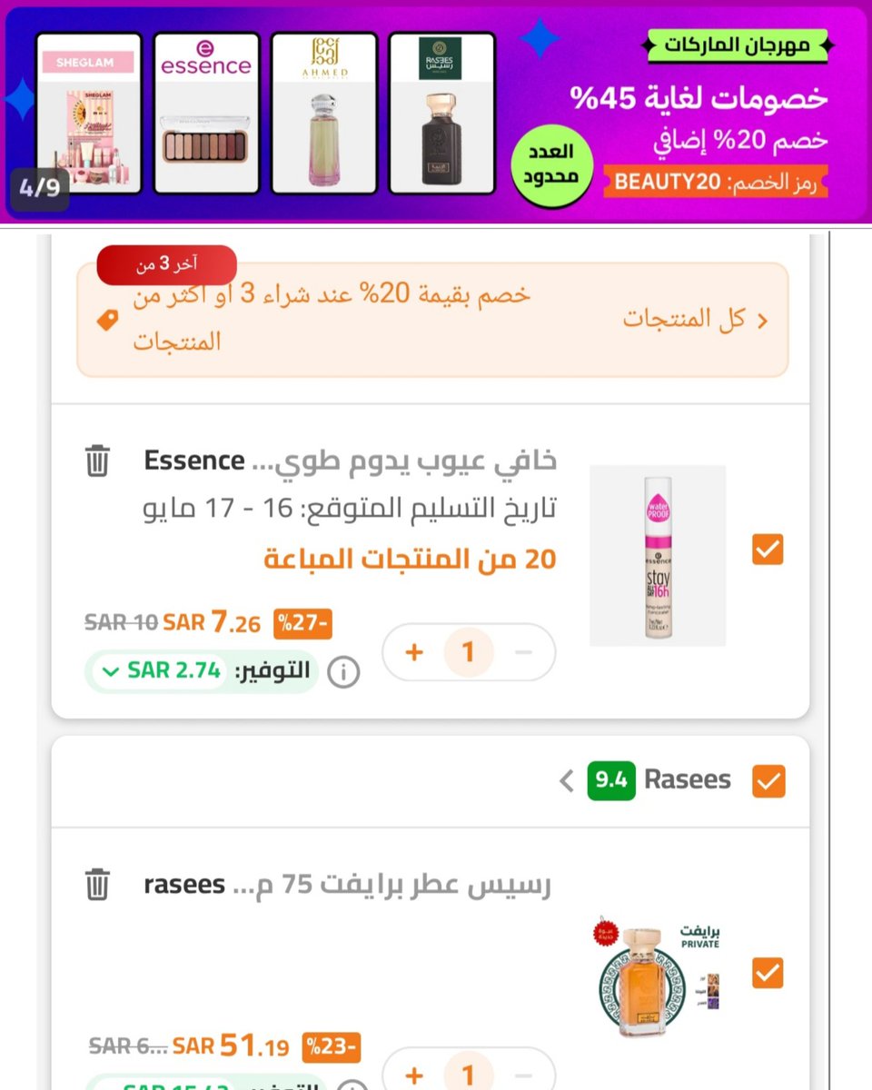 معجم العروض🎯 tweet media