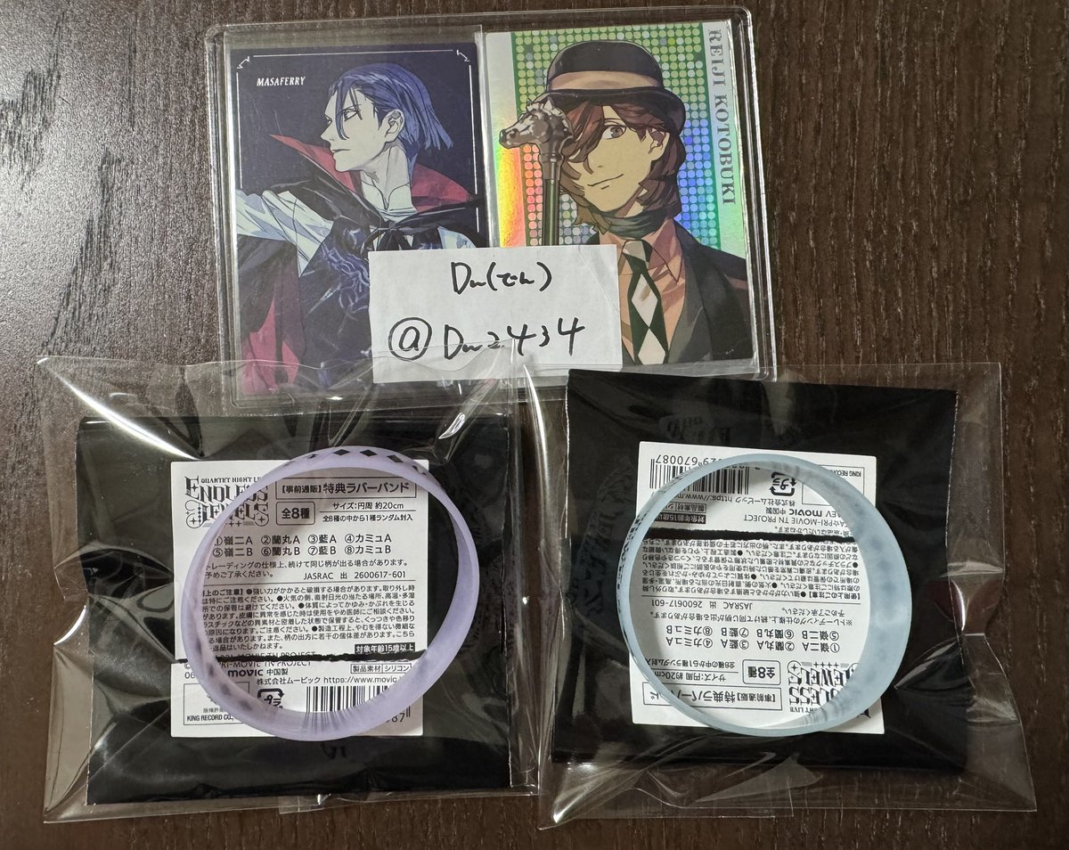 Dn(でん)@取引 tweet media