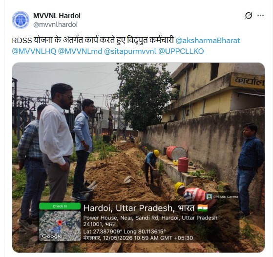 UPPCL tweet media