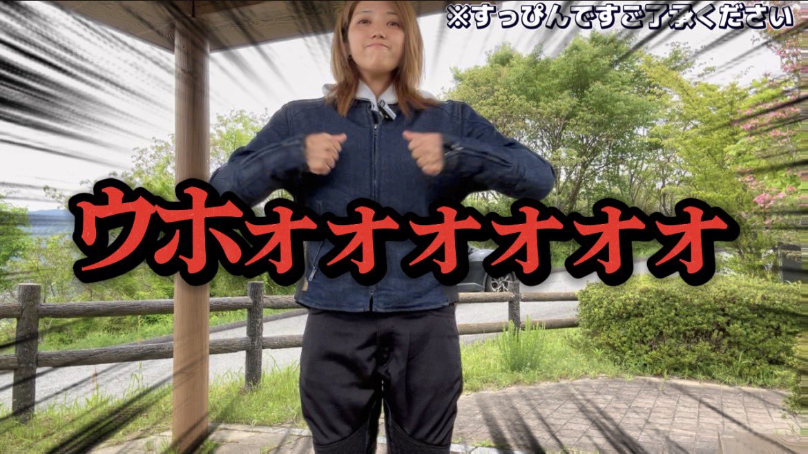 わっす@日本一周終了 tweet media