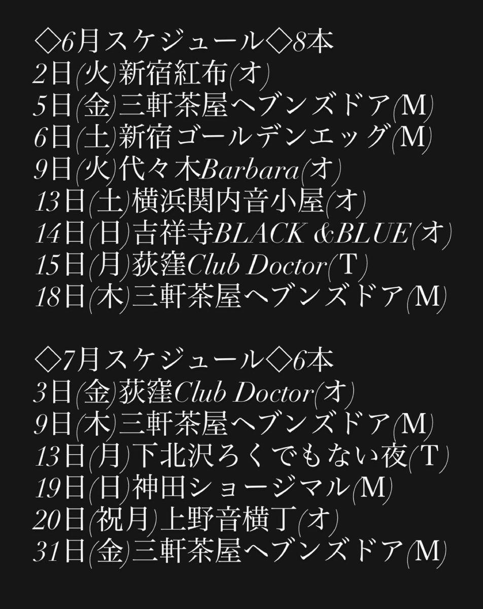 どらむのあっちゃん tweet media