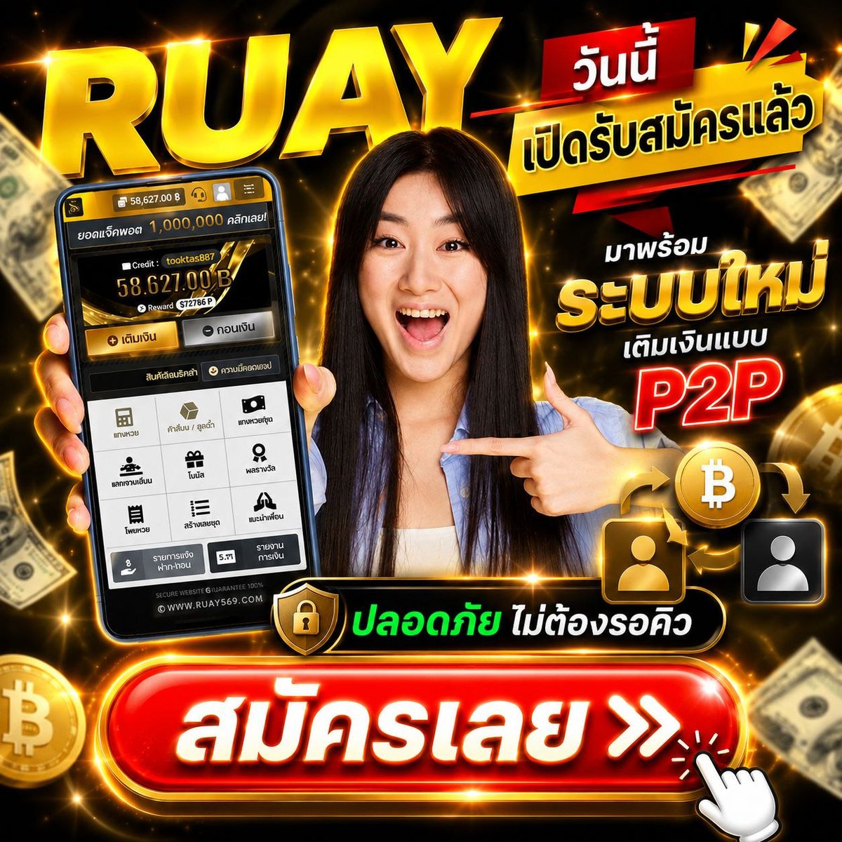 Hacaptionded's tweet photo. 🎰เล่นตอนไหน ก็ได้ตอนนั้น ได้ทั้งวัน
🎰เว็บนี้เลย จ่ายไม่ยั้ง ตังเข้าอย่างไว

👇สมัครฟรี ทั้ง 2 เว็บ👇

💚กดสมัครเว็บ LOTTOUP 👉https://t.co/tLsle9VfQV
💚จากนั้นกด ลงชื่อเข้าใช้ด้วยไลน์

💛กดสมัครเว็บ RUAY 👉 https://t.co/uQ2pT5qdVj

#หวยงวดนี้ #หวยรัฐบาลไทย #หวยรัฐบาล #เลขเด็ด https://t.co/9gqfZzVH4N
