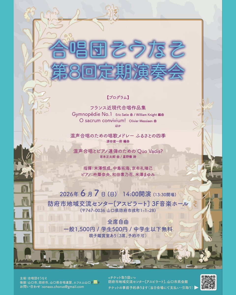 sskr_ntwk's tweet photo. この所うまくいかないナと思うことが多く、ついつい塞ぎ込みそうになっている一般本厄女性でございます。この状況を打破するには、やはり週末のそうなそちゃん合宿で色々と頑張るしかないですね‼️練習は勿論のこと、巨大釣りグミ作りをしたり、ウォータースライダー流しそうめんをしたりしたいですね。 https://t.co/JadMzYVq99