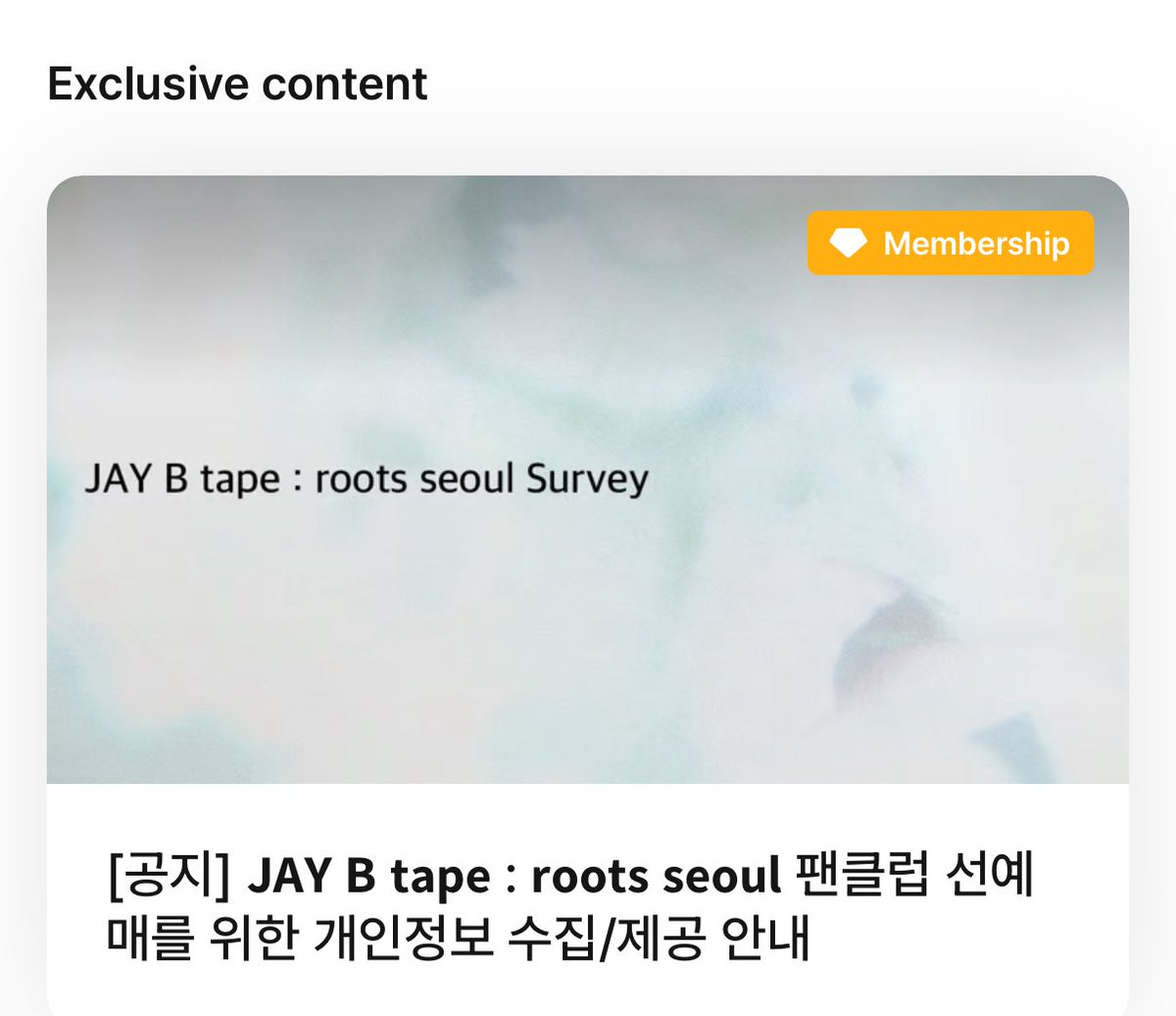 SnackNok🩵진진한 재봄🌴TR.EE tweet media