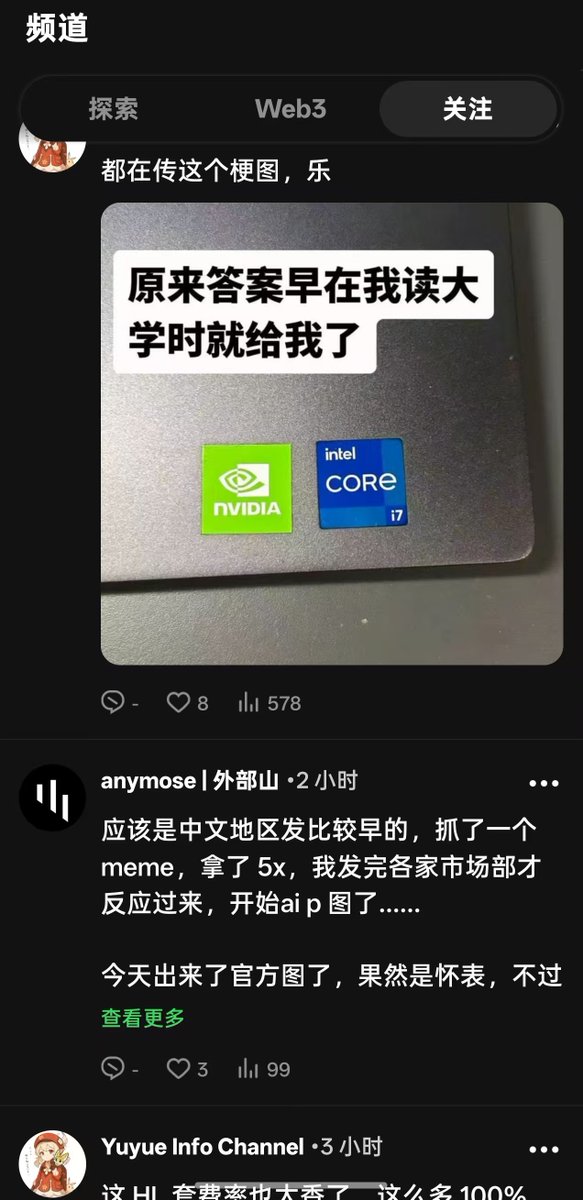 子敬 tweet media