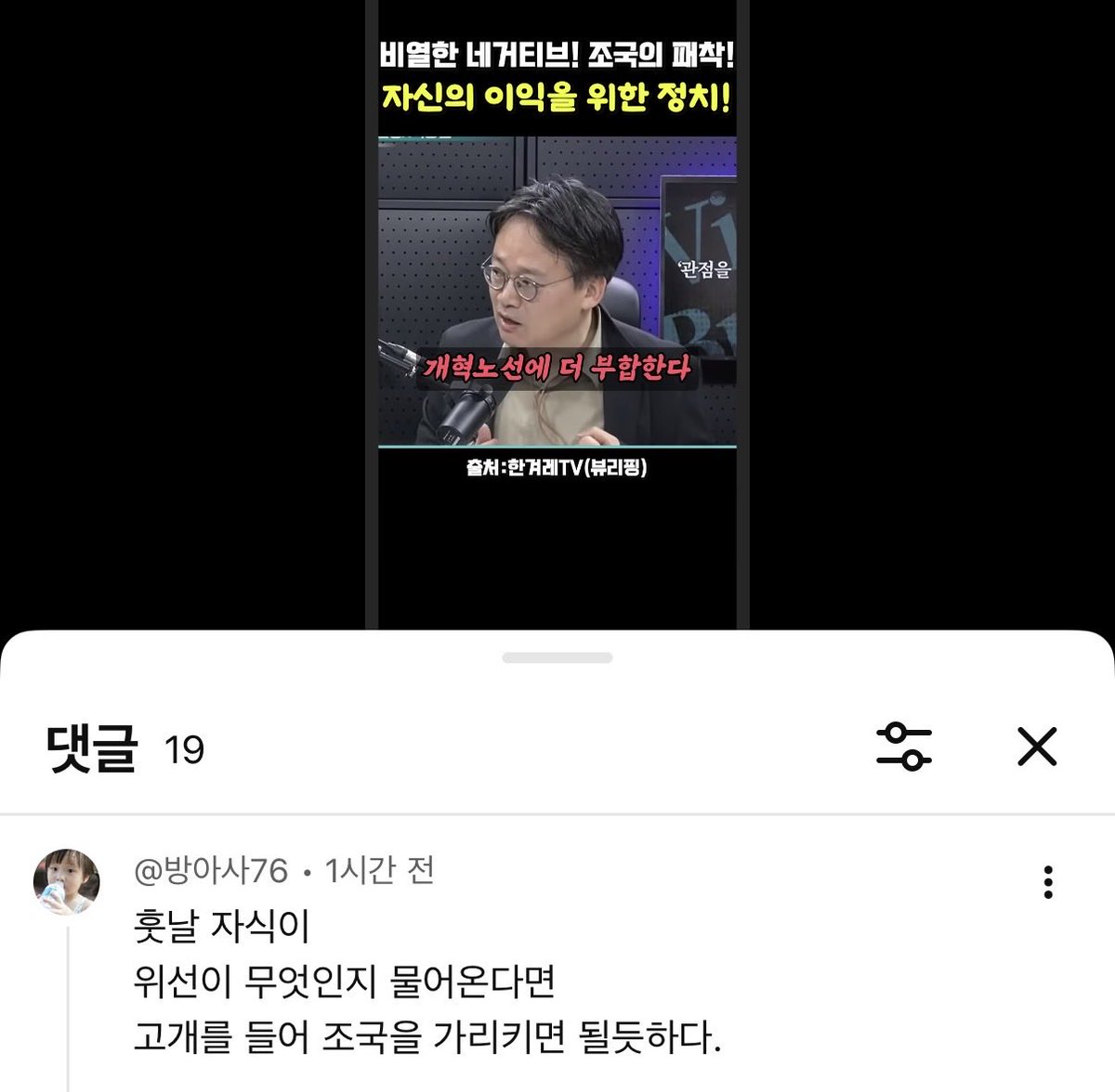 항주 tweet media