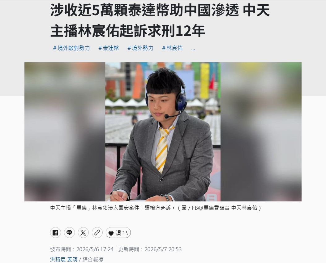 逐思 tweet media