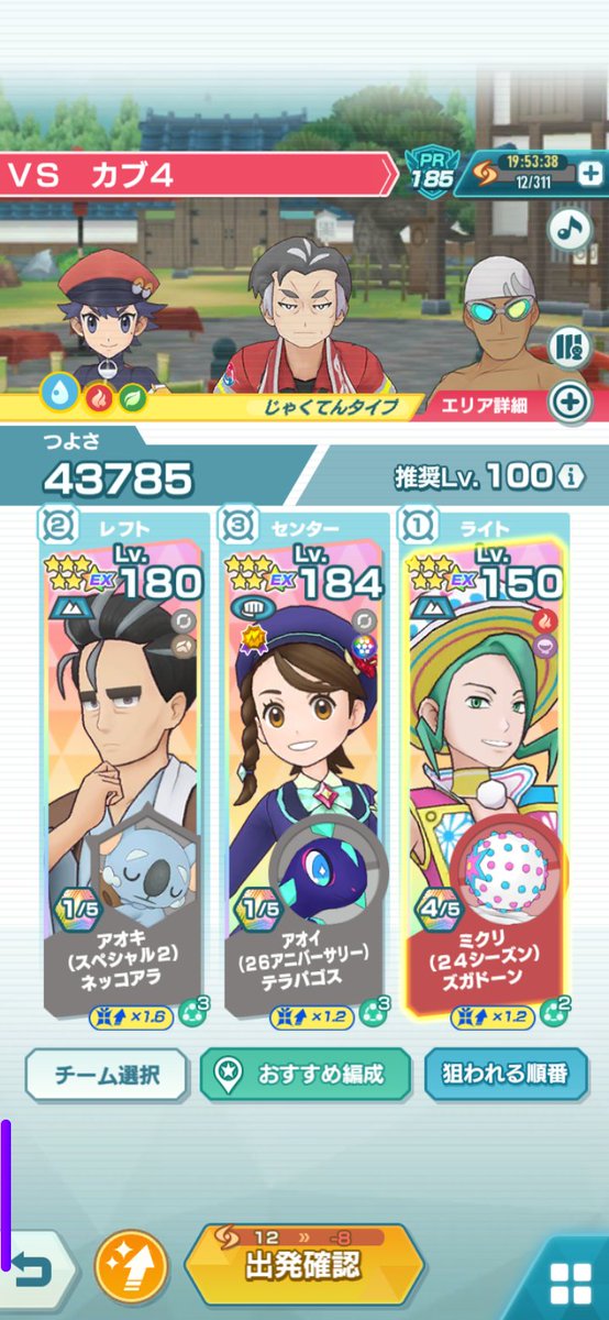 こびゅう tweet media