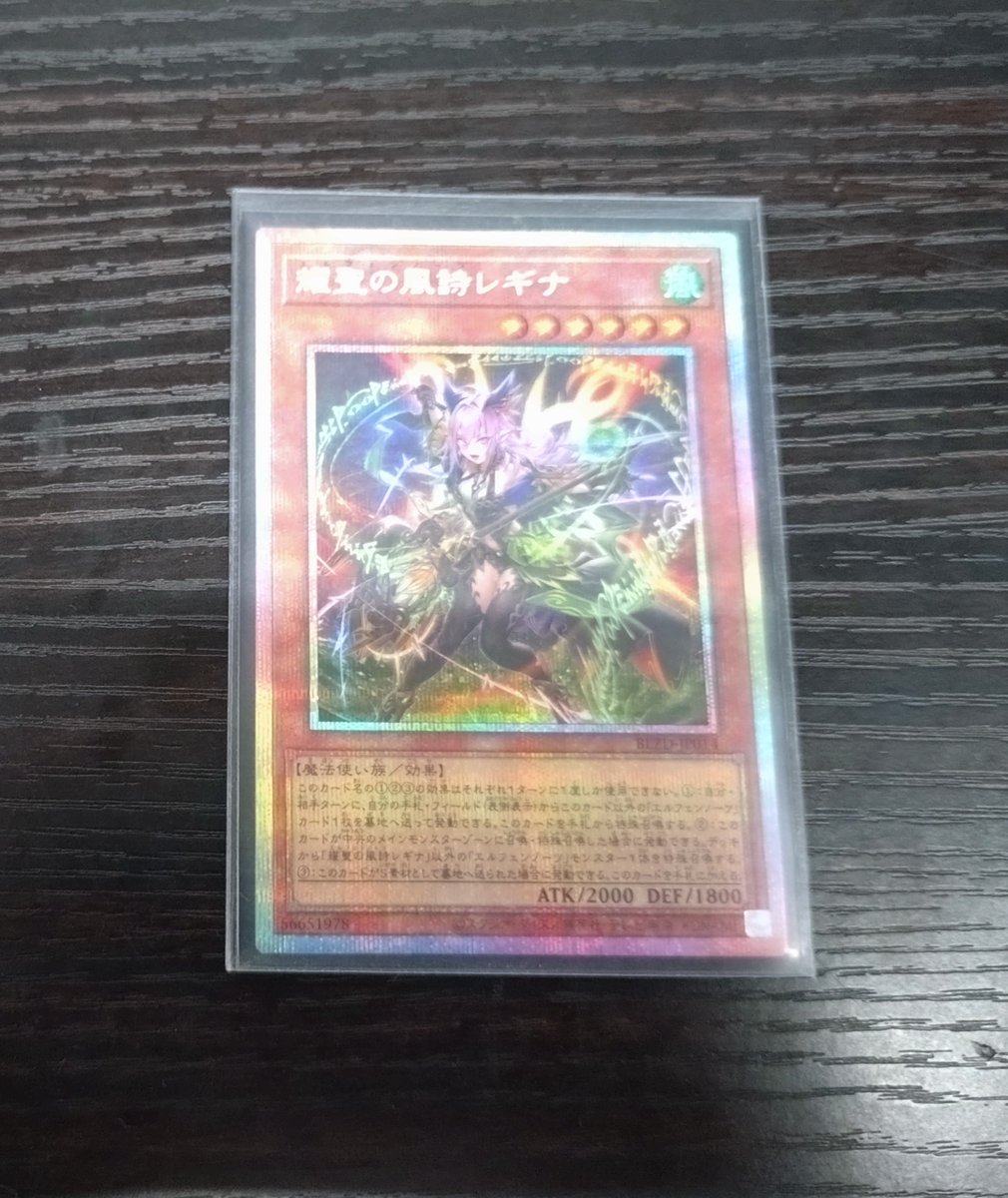 遊戯王欲しいのがあればコメントにて！！ 先程、ポストいたしました 下記のポストについて 画像の添付がされて