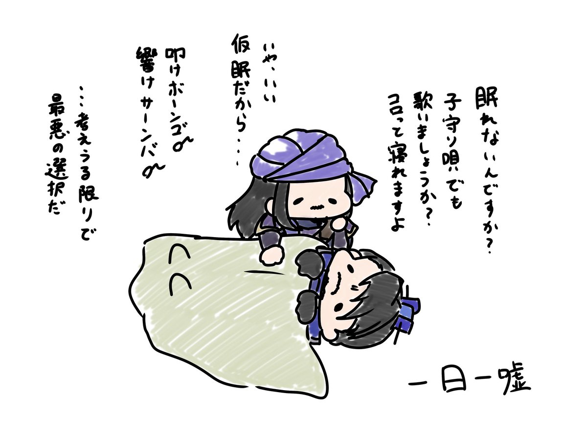 上山鳳蝶 tweet media