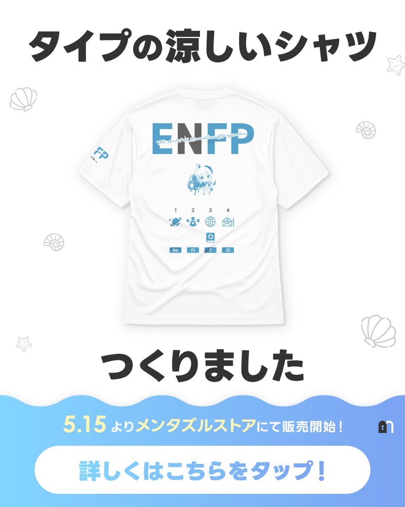 mentuzzle's tweet photo. 夏の涼しさも「自分らしさ」も諦めたくないあなたさまへ。

期間限定「なめらかドライTシャツ」を
【5/15〜8/31】で販売いたします。

暑い夏も、あなたらしく心地よく過ごせますように。