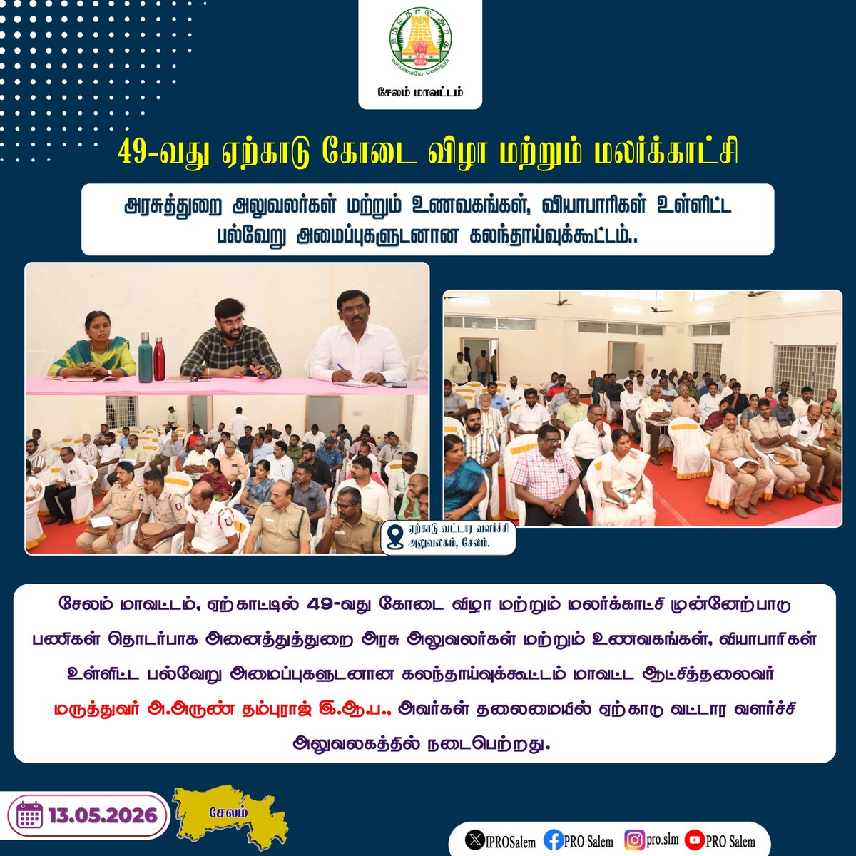 Collector Salem tweet media