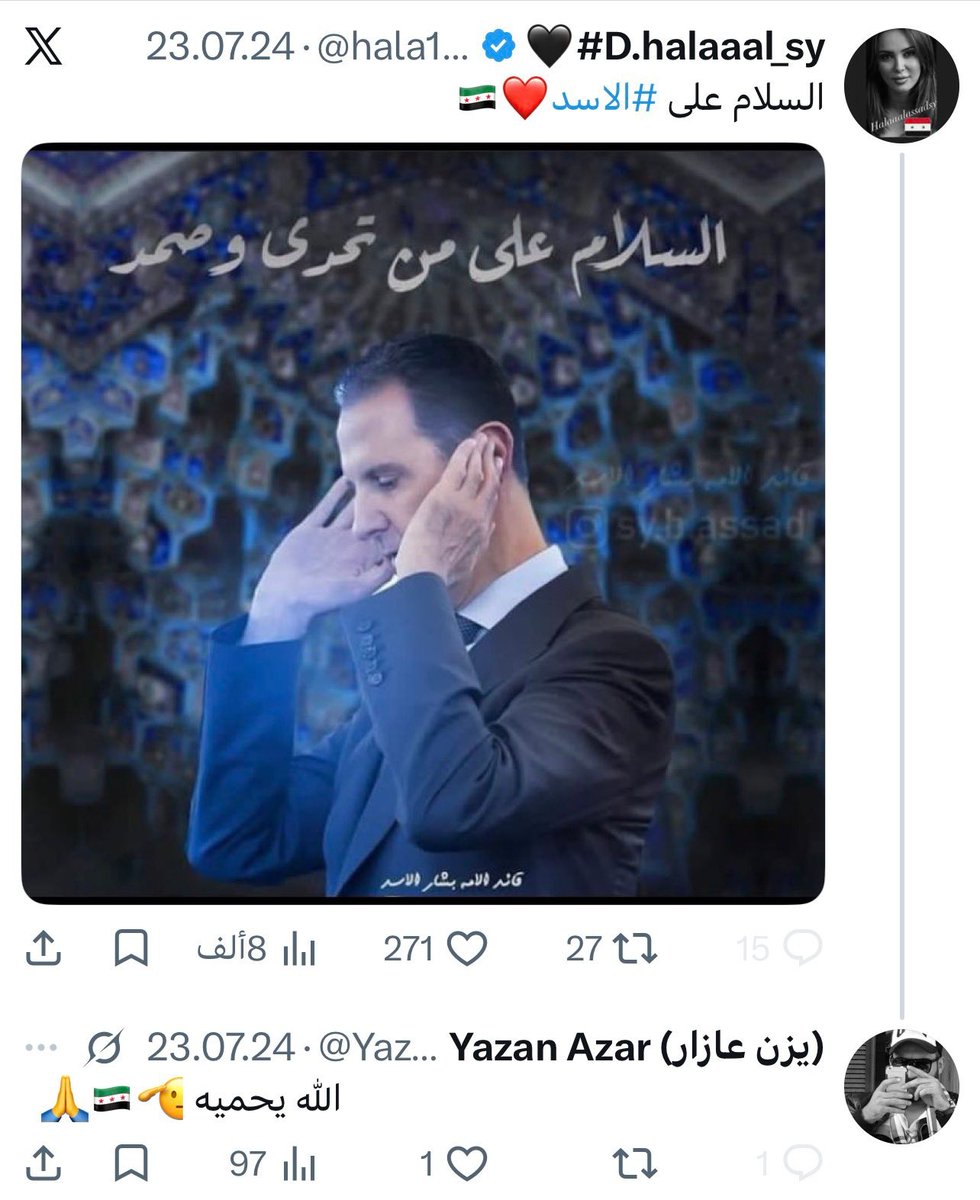 Ali Y tweet media