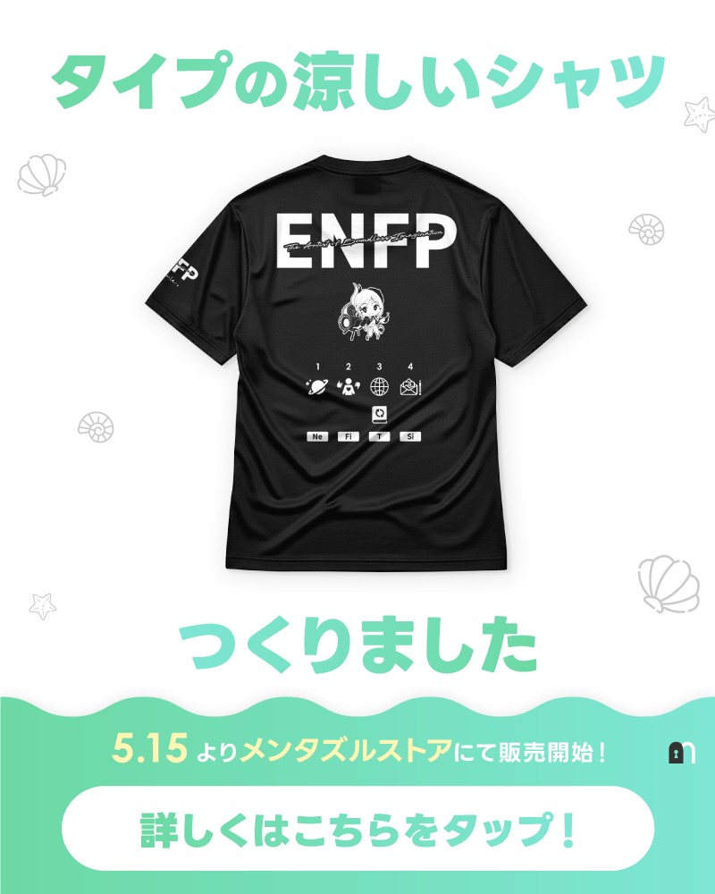 mentuzzle's tweet photo. 夏の涼しさも「自分らしさ」も諦めたくないあなたさまへ。

期間限定「なめらかドライTシャツ」を
【5/15〜8/31】で販売いたします。

暑い夏も、あなたらしく心地よく過ごせますように。