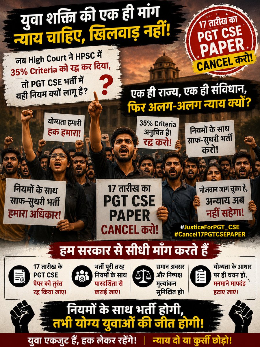 SANDEEP RATHI tweet media