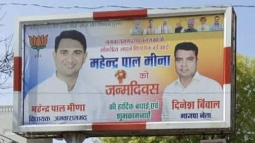 kumarsurender's tweet photo. ये BJP नेता दिनेश बिंवाल है 👇

BJP नेता दिनेश पेपर लीक माफिया है, जो परीक्षाओं की धांधली में शामिल रहा है। 

दिनेश ने पहले 30 लाख में NEET 2026 का पेपर खरीदा, फिर इसे कई लोगों को लाखों रुपए में बेच दिया और साथ ही सोशल मीडिया के कई ग्रुपों में फॉरवर्ड किया। 

पेपर लीक माफिया दिनेश बिंवाल ने BJP के संरक्षण में भयंकर फर्जीवाड़ा कर देश के लाखों बच्चों के भविष्य को गर्त में धकेल दिया। 

ये पहला मामला नहीं है- BJP सरकार में पेपर लीक माफिया ऐसी धांधली कर लाखों परिवारों की जिंदगी तबाह कर चुके हैं।

साफ है: पेपर लीक माफियाओं की साझेदार - BJP सरकार

#Neet 
@DrJaihind