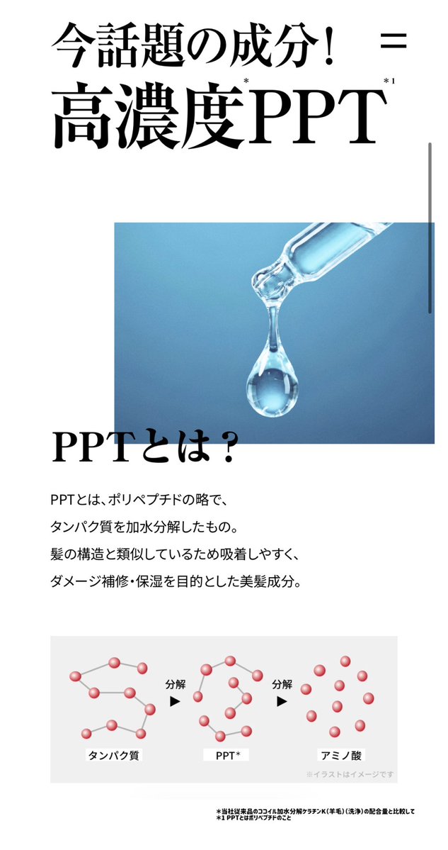うさよし@アラサー化粧品成分上級SP tweet media
