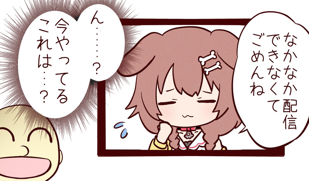 ソロとコラボを別々にカウントしてくれるころさん #できたてころね 