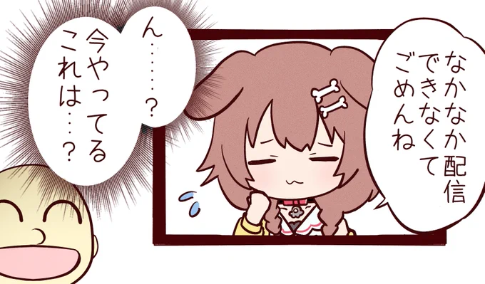 ソロとコラボを別々にカウントしてくれるころさん #できたてころね 