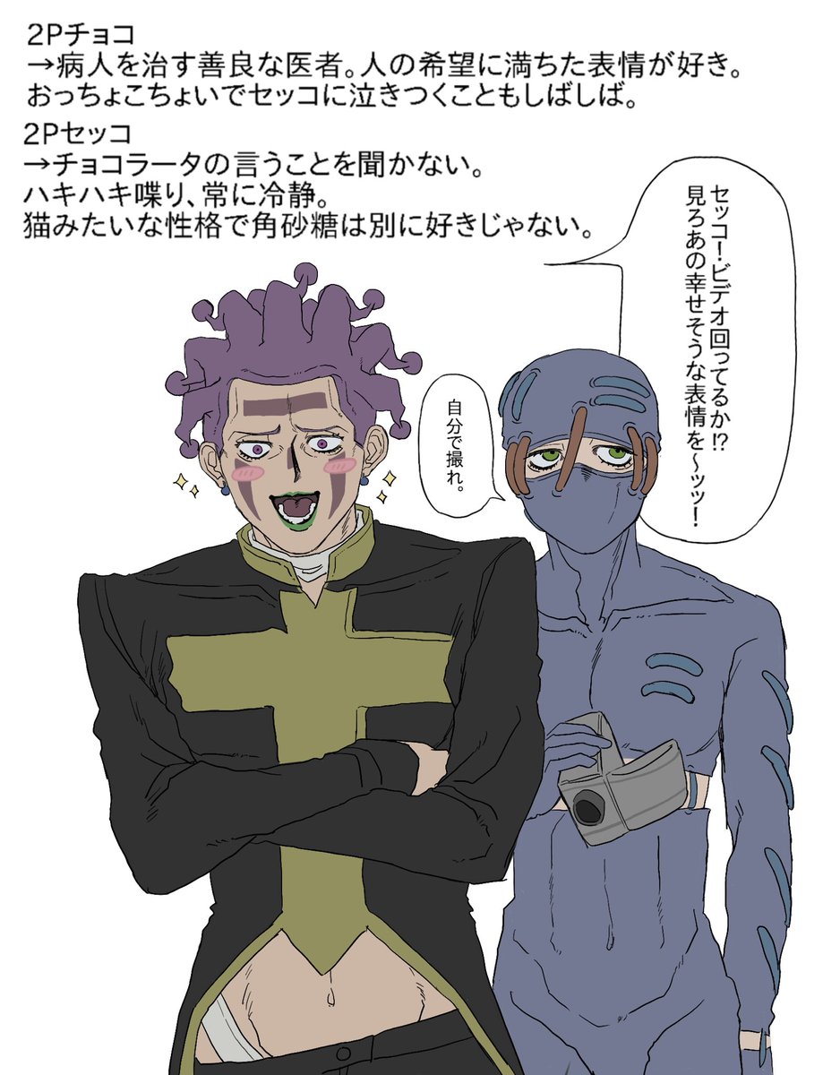 ばすくべれ tweet media