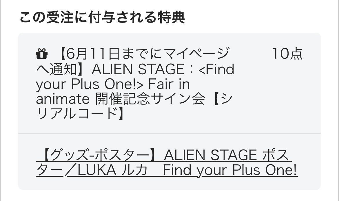 エラー skeb募集中 tweet media