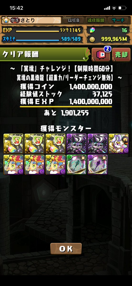 さ🐣 tweet media