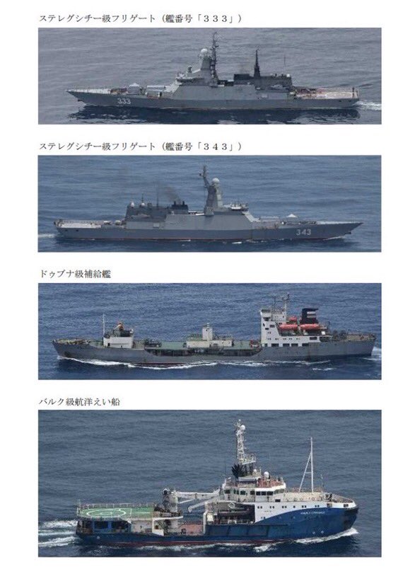 防衛省・自衛隊 tweet media
