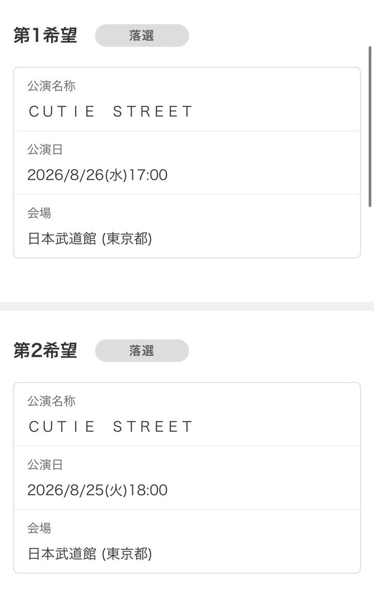 たいきっく！！ tweet media