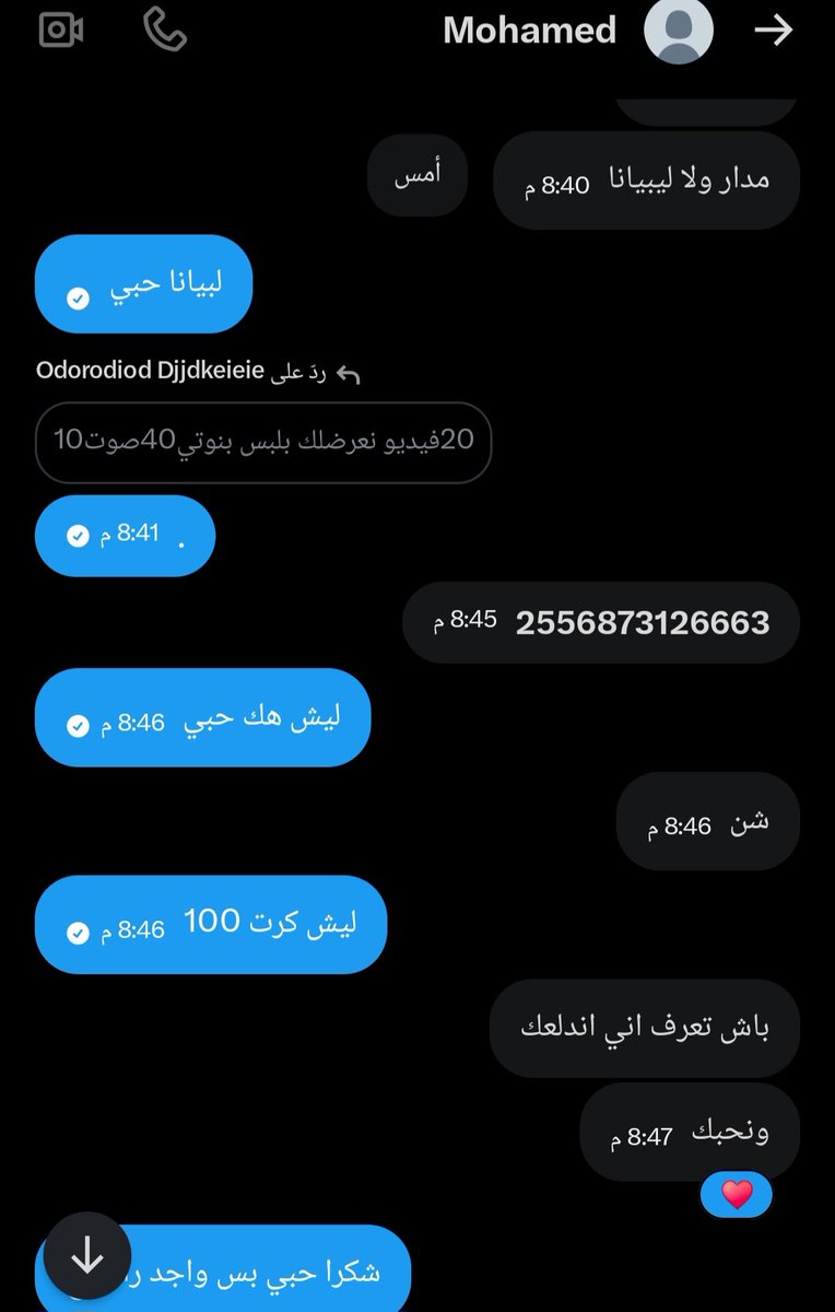 Odorodiod Djjdkeieie tweet media