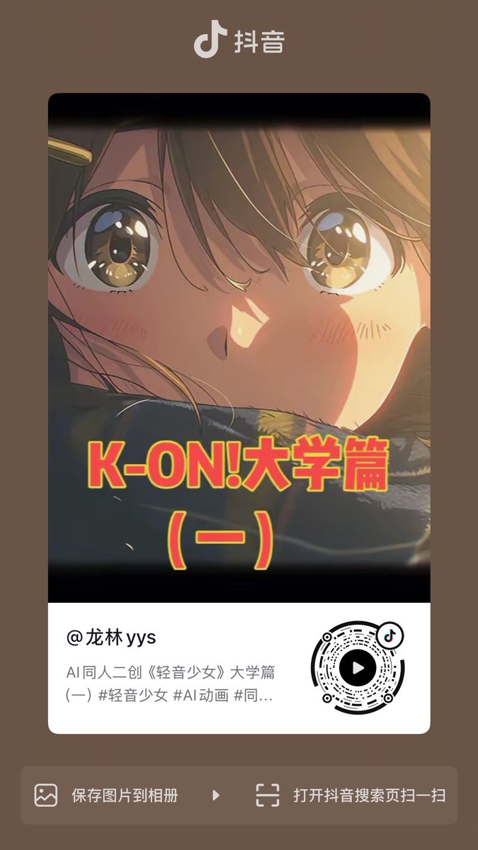 雾之 tweet media