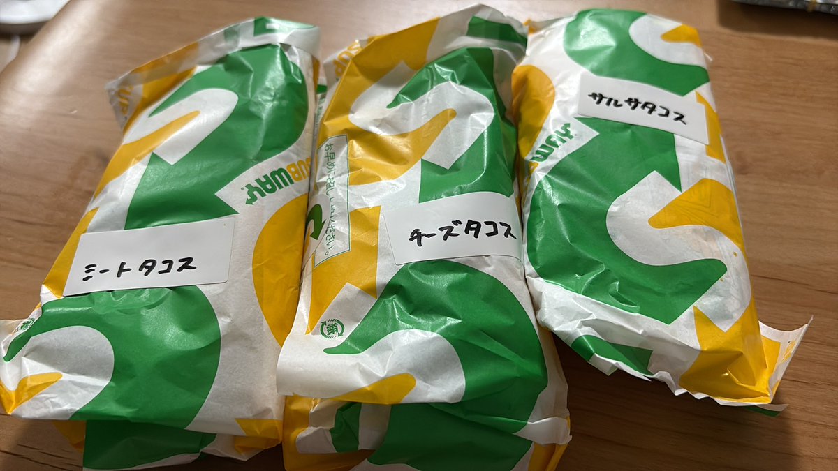 ユウツー tweet media