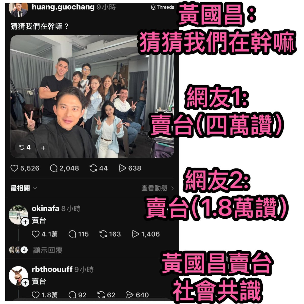 謝立聖插畫 tweet media
