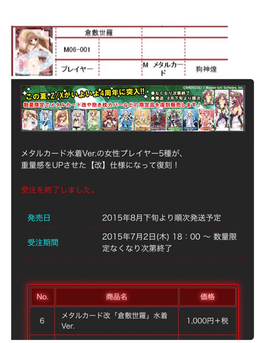 がきさん (@gakisundayo) / Posts / X