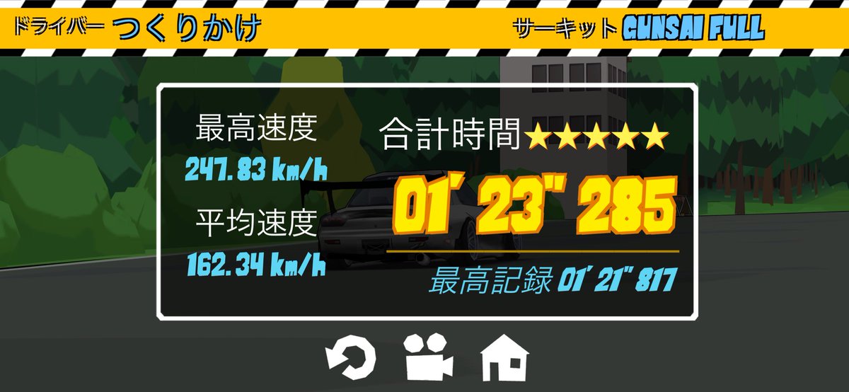 974 tweet media