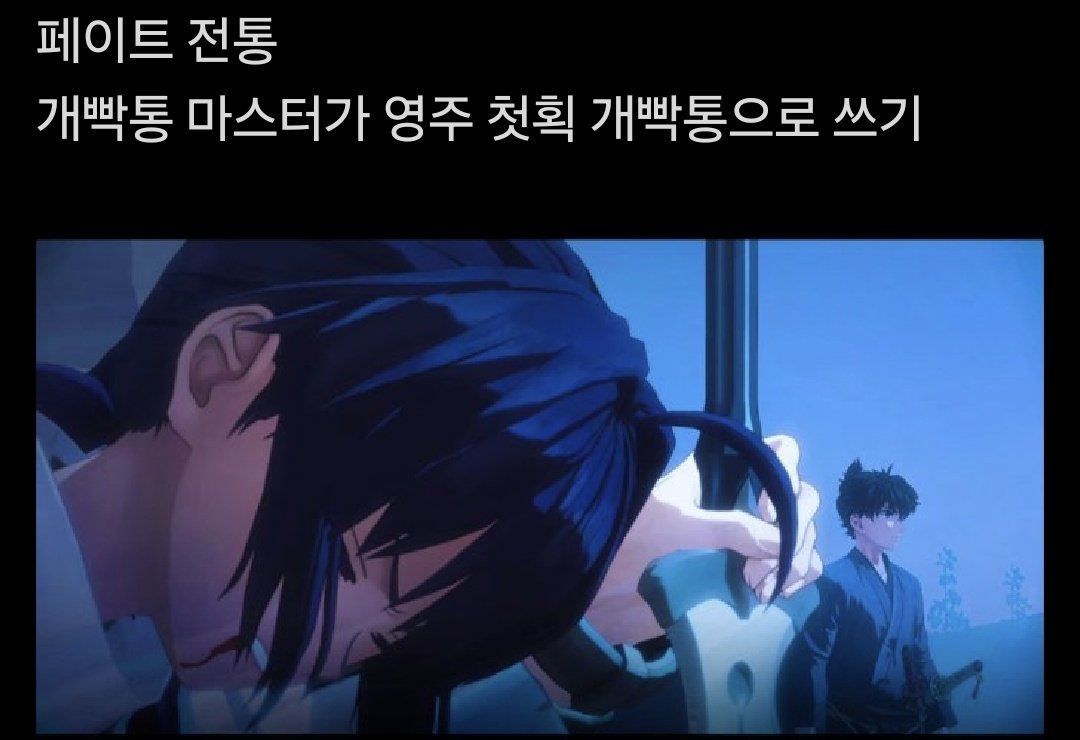 시공 tweet media
