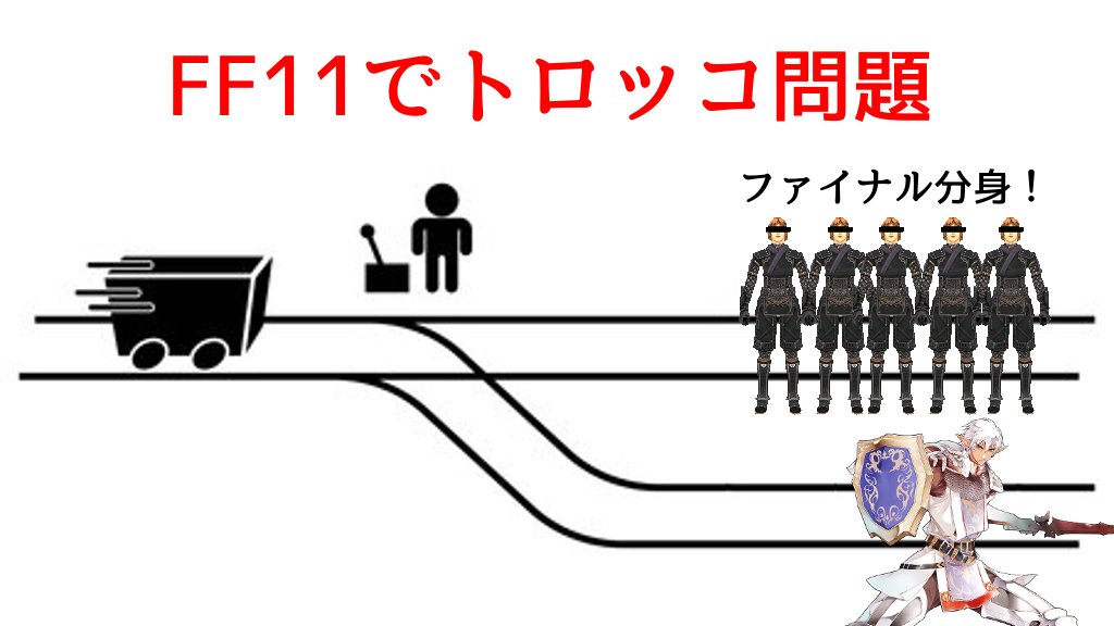 Sin＠サークル幻想鉄華 tweet media