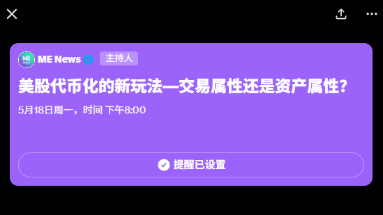 东北雨姐 tweet media