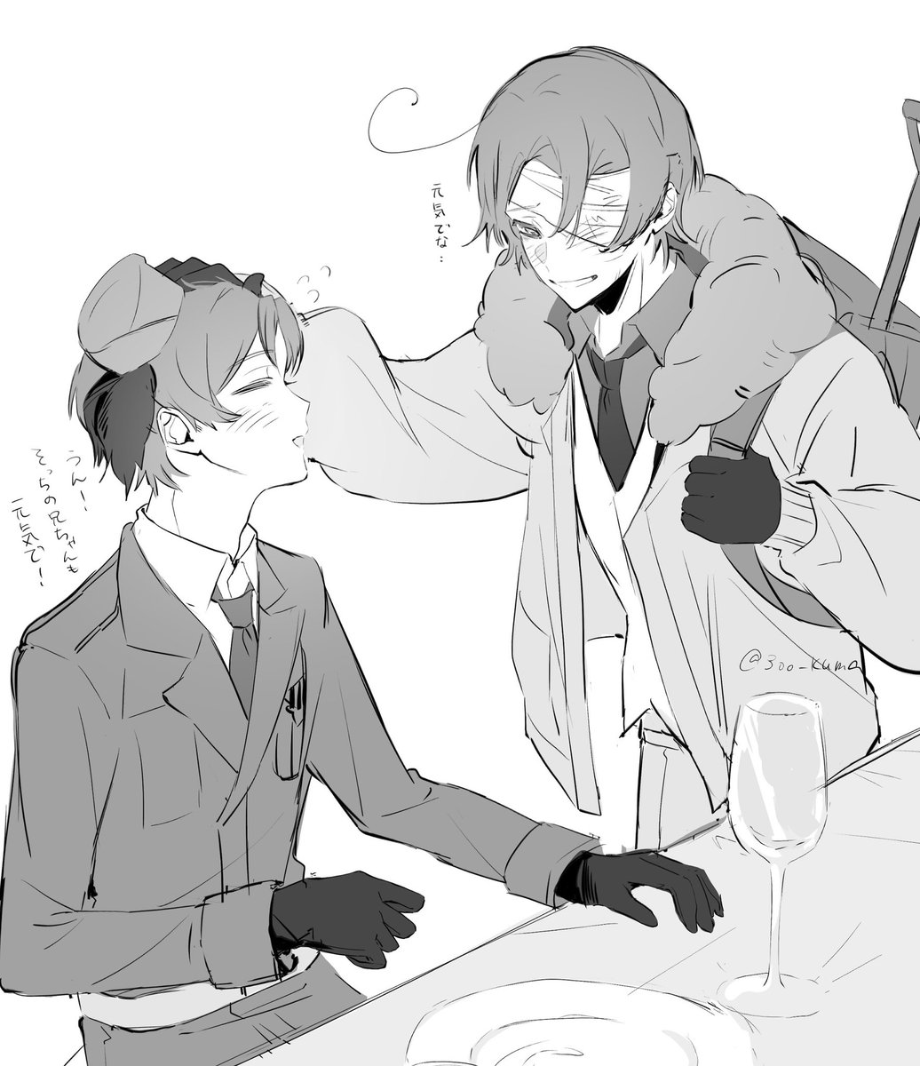 すふれくま tweet media