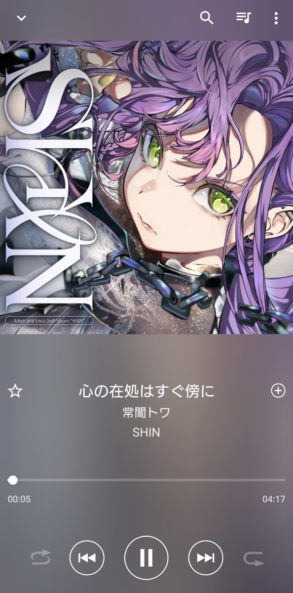 最近トワ様の曲を聴く機会が増えまして・・・という変化