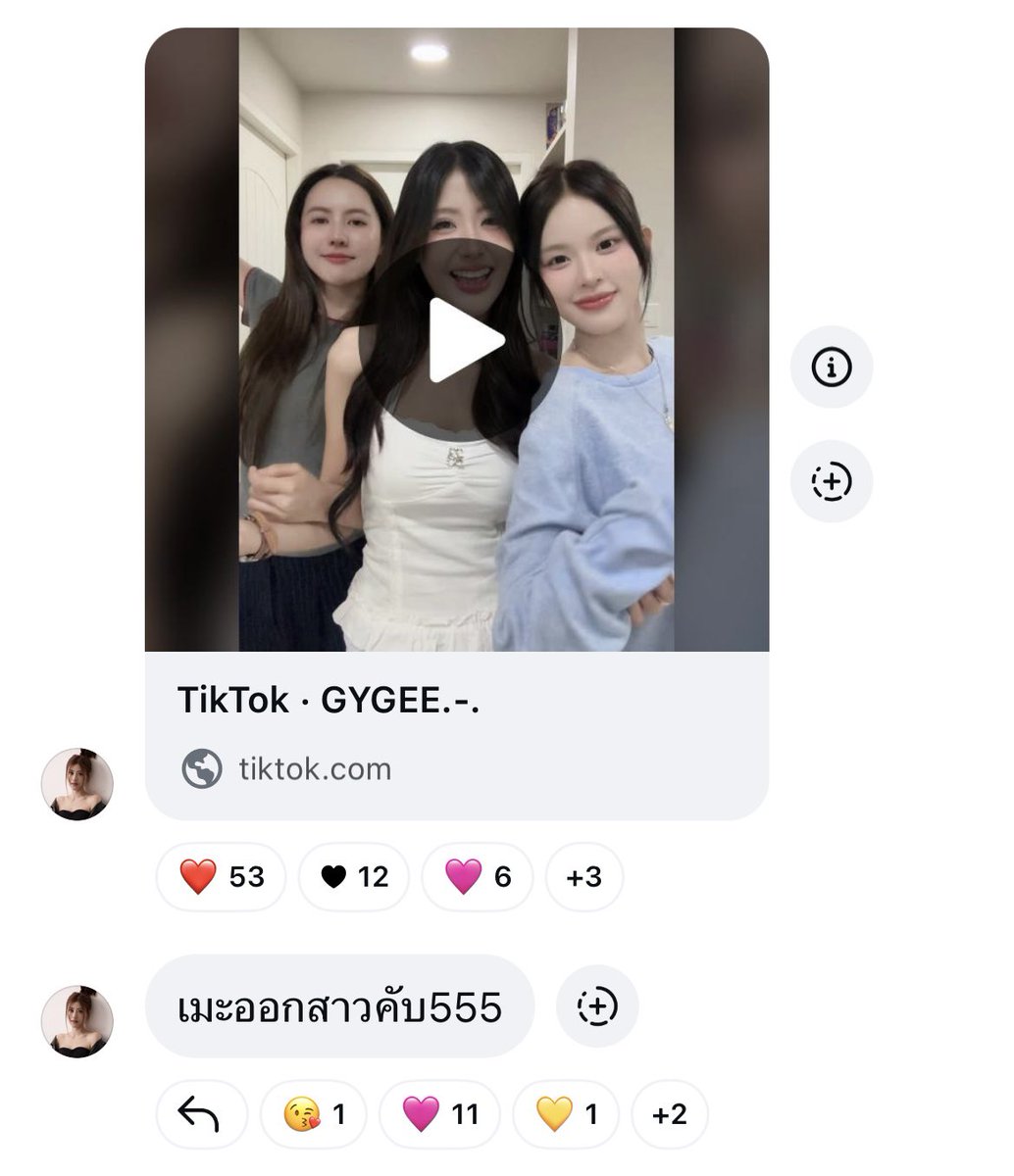 Gygee Thailand Fanclub 🦋✨ tweet media
