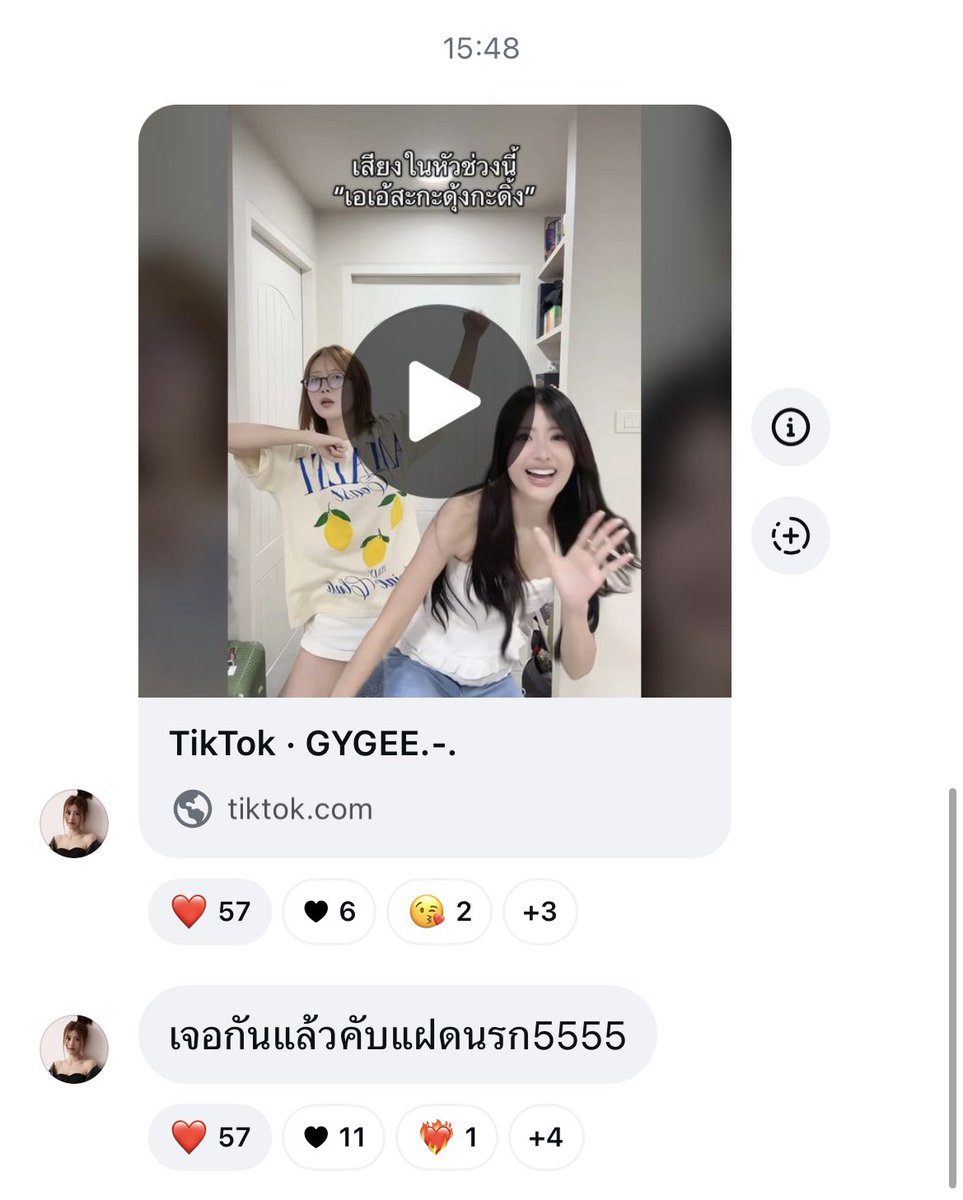 Gygee Thailand Fanclub 🦋✨ tweet media