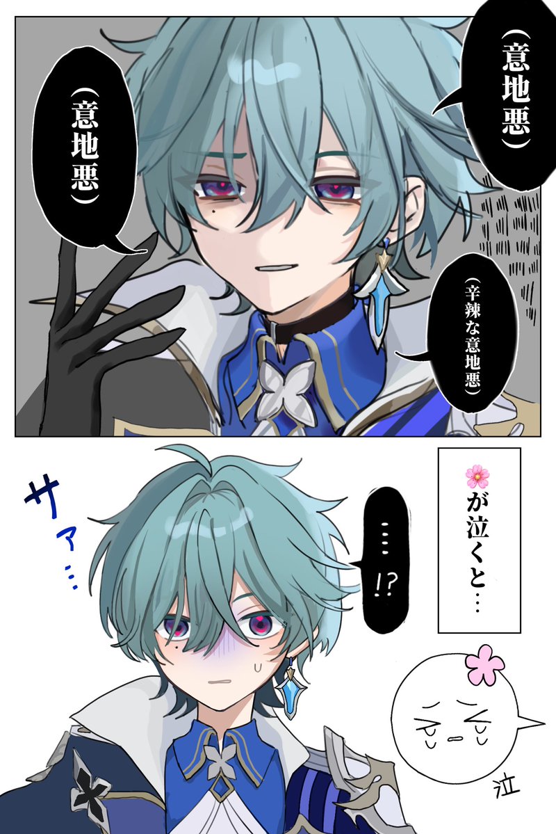 ﾁｬﾙﾒ (@charumera_0728) / Posts / X